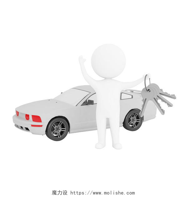 白色卡通3D立体买车拿钥匙小人元素3D小人